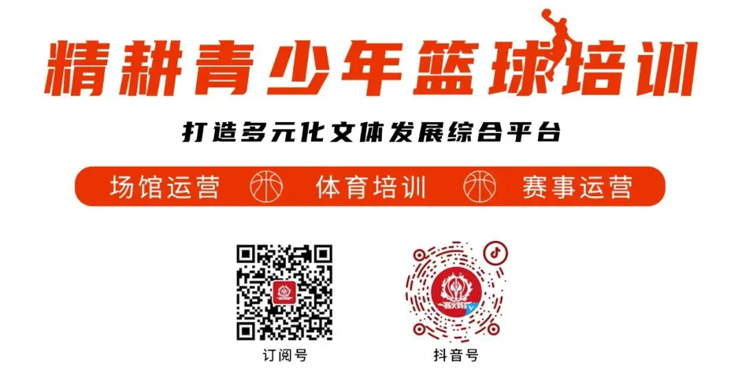 信息化工具如何提升篮球运动员的比赛表现_1